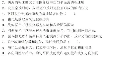 _王吉考研新浪微博真题解析_考研数学真题解析哪本好