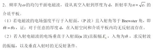_考研数学真题解析哪本好_王吉考研新浪微博真题解析
