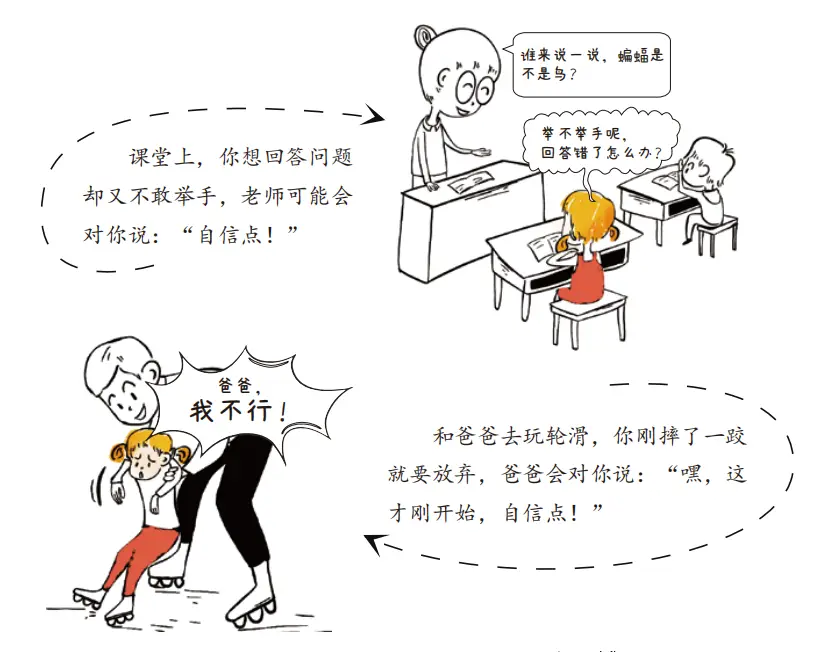 _DeepSeek时代，什么样的孩子不会被淘汰？这3套成长秘籍正在北上广家长圈疯传！_DeepSeek时代，什么样的孩子不会被淘汰？这3套成长秘籍正在北上广家长圈疯传！