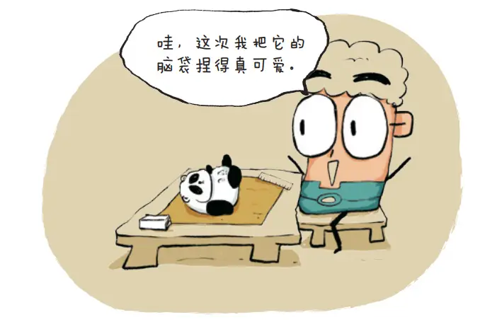 DeepSeek时代，什么样的孩子不会被淘汰？这3套成长秘籍正在北上广家长圈疯传！__DeepSeek时代，什么样的孩子不会被淘汰？这3套成长秘籍正在北上广家长圈疯传！