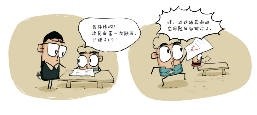DeepSeek时代，什么样的孩子不会被淘汰？这3套成长秘籍正在北上广家长圈疯传！__DeepSeek时代，什么样的孩子不会被淘汰？这3套成长秘籍正在北上广家长圈疯传！