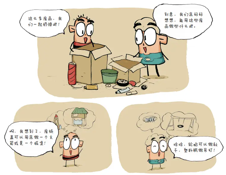 _DeepSeek时代，什么样的孩子不会被淘汰？这3套成长秘籍正在北上广家长圈疯传！_DeepSeek时代，什么样的孩子不会被淘汰？这3套成长秘籍正在北上广家长圈疯传！