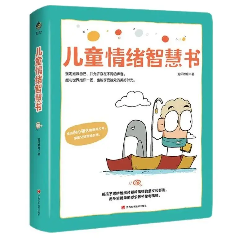 _DeepSeek时代，什么样的孩子不会被淘汰？这3套成长秘籍正在北上广家长圈疯传！_DeepSeek时代，什么样的孩子不会被淘汰？这3套成长秘籍正在北上广家长圈疯传！