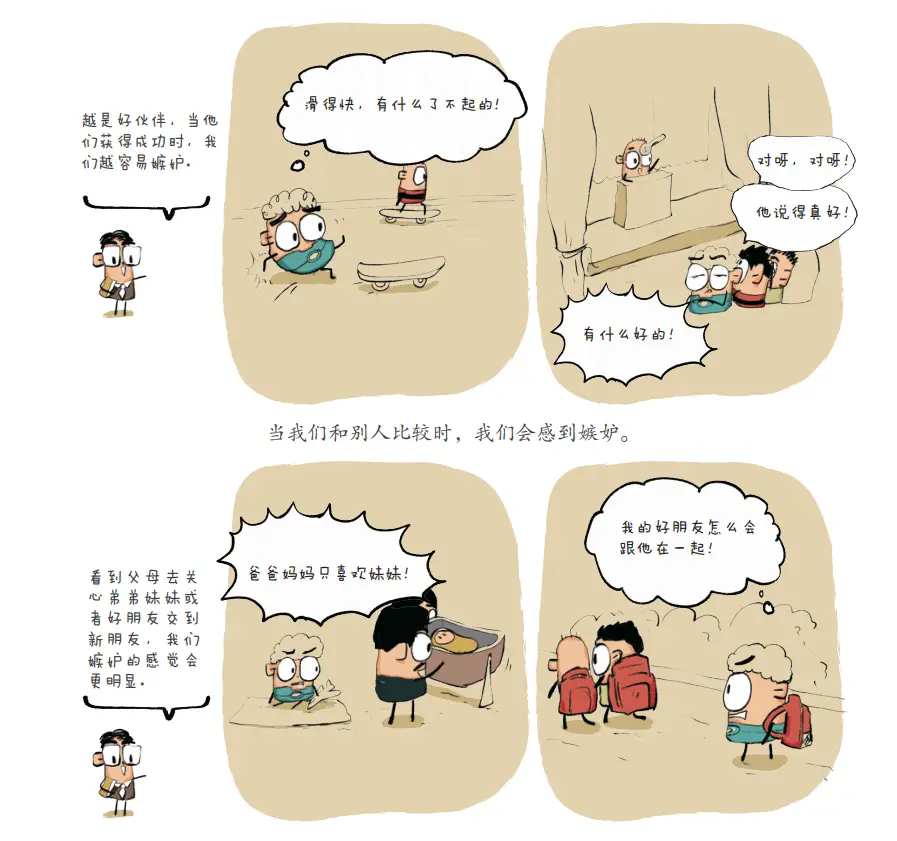 _DeepSeek时代，什么样的孩子不会被淘汰？这3套成长秘籍正在北上广家长圈疯传！_DeepSeek时代，什么样的孩子不会被淘汰？这3套成长秘籍正在北上广家长圈疯传！