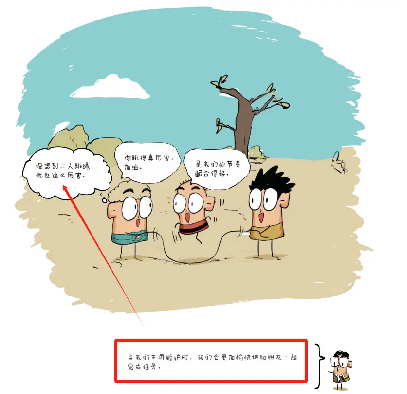 _DeepSeek时代，什么样的孩子不会被淘汰？这3套成长秘籍正在北上广家长圈疯传！_DeepSeek时代，什么样的孩子不会被淘汰？这3套成长秘籍正在北上广家长圈疯传！
