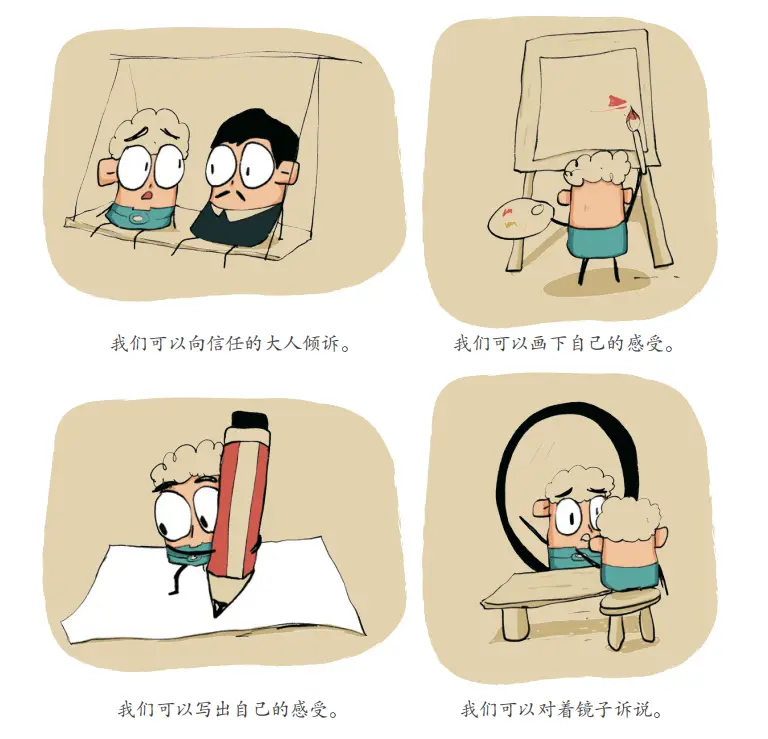 DeepSeek时代，什么样的孩子不会被淘汰？这3套成长秘籍正在北上广家长圈疯传！__DeepSeek时代，什么样的孩子不会被淘汰？这3套成长秘籍正在北上广家长圈疯传！