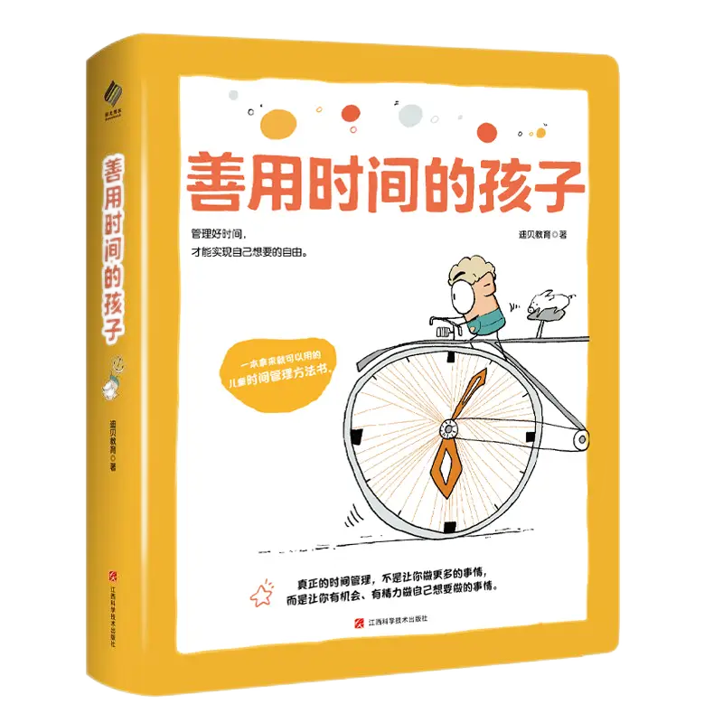 _DeepSeek时代，什么样的孩子不会被淘汰？这3套成长秘籍正在北上广家长圈疯传！_DeepSeek时代，什么样的孩子不会被淘汰？这3套成长秘籍正在北上广家长圈疯传！