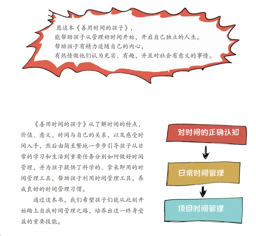 _DeepSeek时代，什么样的孩子不会被淘汰？这3套成长秘籍正在北上广家长圈疯传！_DeepSeek时代，什么样的孩子不会被淘汰？这3套成长秘籍正在北上广家长圈疯传！