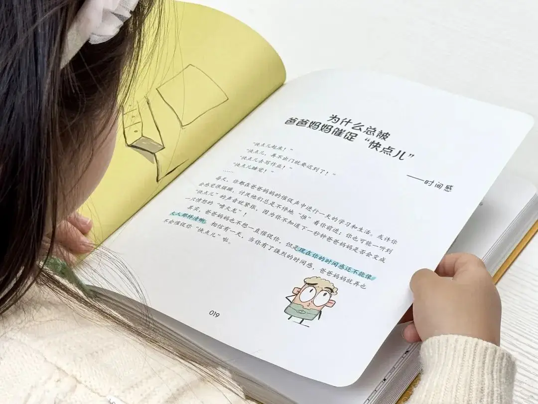 DeepSeek时代，什么样的孩子不会被淘汰？这3套成长秘籍正在北上广家长圈疯传！__DeepSeek时代，什么样的孩子不会被淘汰？这3套成长秘籍正在北上广家长圈疯传！