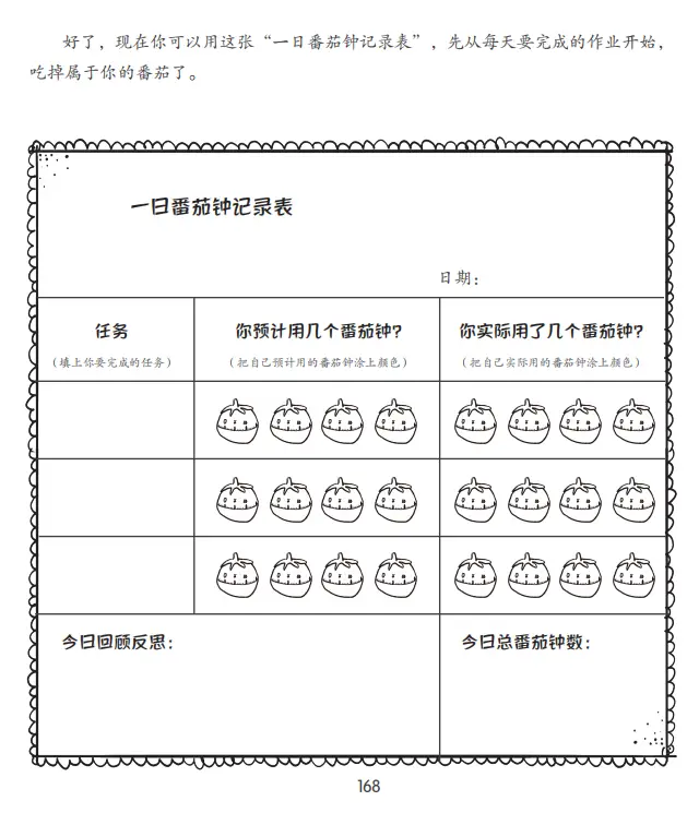 DeepSeek时代，什么样的孩子不会被淘汰？这3套成长秘籍正在北上广家长圈疯传！_DeepSeek时代，什么样的孩子不会被淘汰？这3套成长秘籍正在北上广家长圈疯传！_
