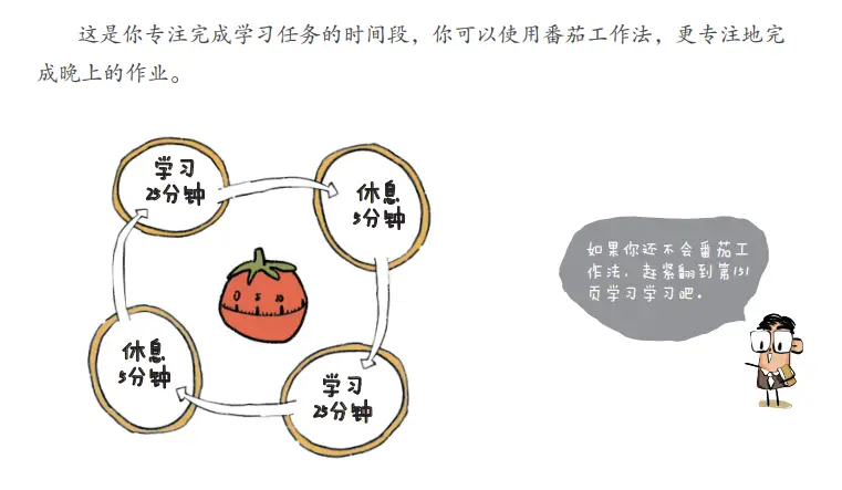 DeepSeek时代，什么样的孩子不会被淘汰？这3套成长秘籍正在北上广家长圈疯传！__DeepSeek时代，什么样的孩子不会被淘汰？这3套成长秘籍正在北上广家长圈疯传！