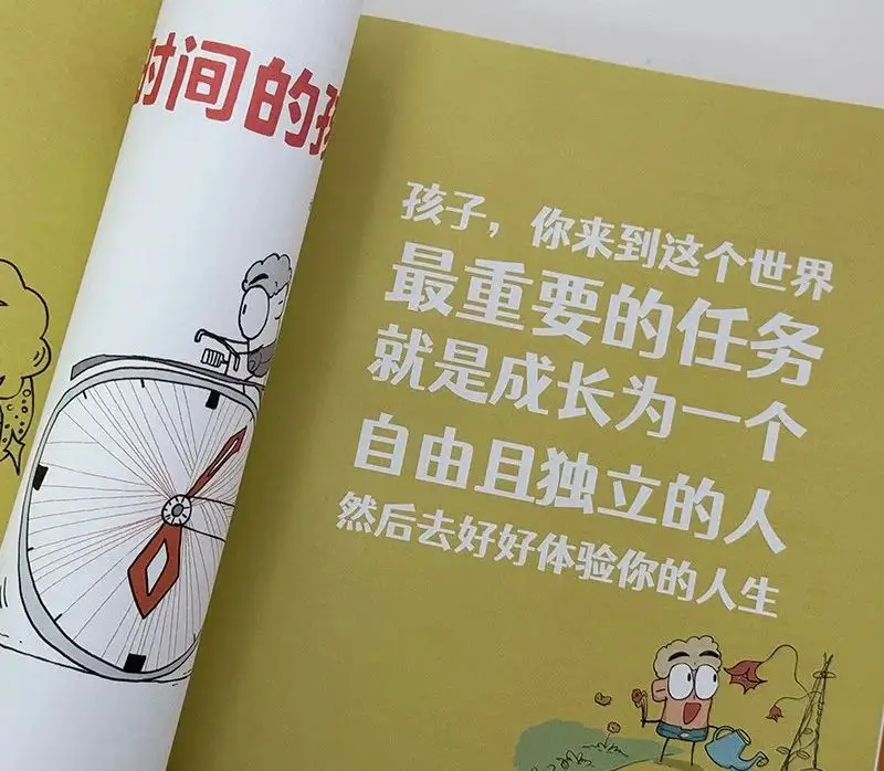 DeepSeek时代，什么样的孩子不会被淘汰？这3套成长秘籍正在北上广家长圈疯传！_DeepSeek时代，什么样的孩子不会被淘汰？这3套成长秘籍正在北上广家长圈疯传！_