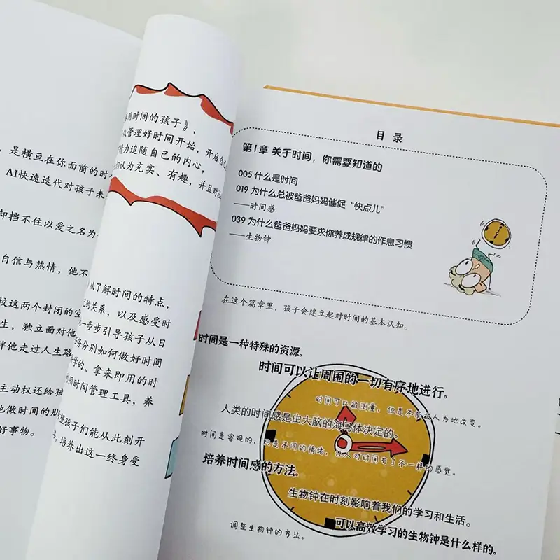 DeepSeek时代，什么样的孩子不会被淘汰？这3套成长秘籍正在北上广家长圈疯传！__DeepSeek时代，什么样的孩子不会被淘汰？这3套成长秘籍正在北上广家长圈疯传！