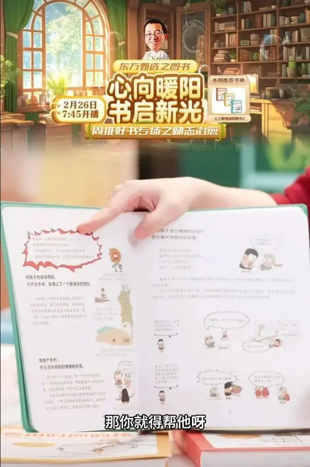 _DeepSeek时代，什么样的孩子不会被淘汰？这3套成长秘籍正在北上广家长圈疯传！_DeepSeek时代，什么样的孩子不会被淘汰？这3套成长秘籍正在北上广家长圈疯传！