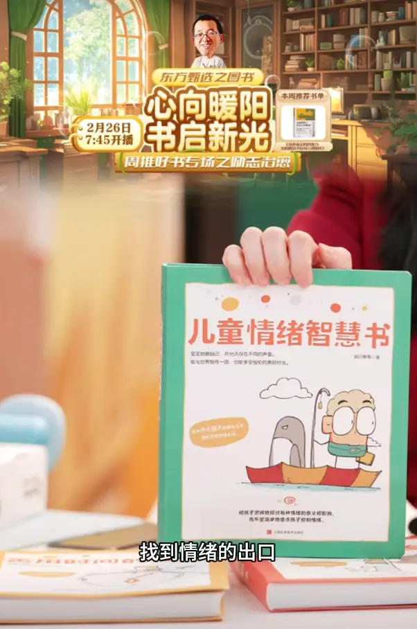 DeepSeek时代，什么样的孩子不会被淘汰？这3套成长秘籍正在北上广家长圈疯传！__DeepSeek时代，什么样的孩子不会被淘汰？这3套成长秘籍正在北上广家长圈疯传！