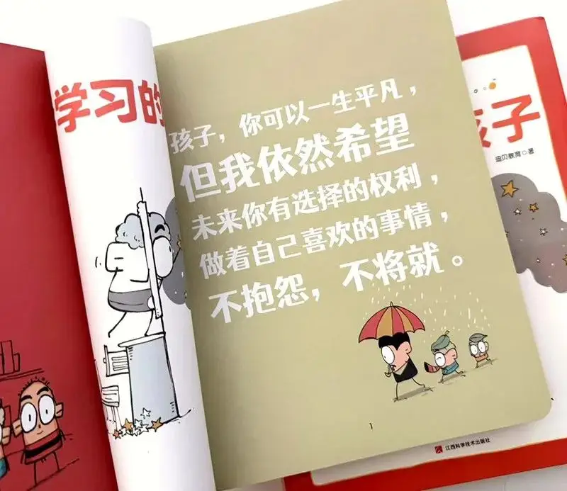 _DeepSeek时代，什么样的孩子不会被淘汰？这3套成长秘籍正在北上广家长圈疯传！_DeepSeek时代，什么样的孩子不会被淘汰？这3套成长秘籍正在北上广家长圈疯传！