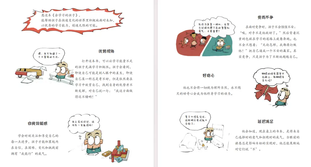 _DeepSeek时代，什么样的孩子不会被淘汰？这3套成长秘籍正在北上广家长圈疯传！_DeepSeek时代，什么样的孩子不会被淘汰？这3套成长秘籍正在北上广家长圈疯传！