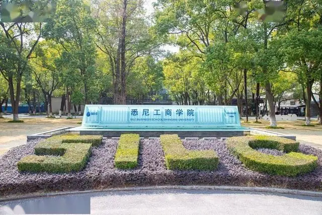 英澳本科升学捷径：2025热门国际本科项目揭秘__英澳本科升学捷径：2025热门国际本科项目揭秘