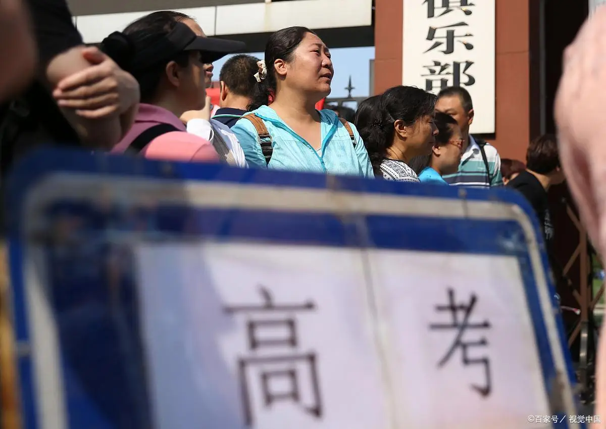 春季高考科目全解析！各地春季高考考试内容大揭秘，助你轻松备考