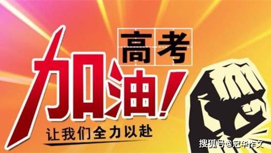 2025年高考作文预测及佳作赏析：破茧成蝶的勋章