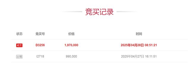 温州拍卖__温州拍卖房产网