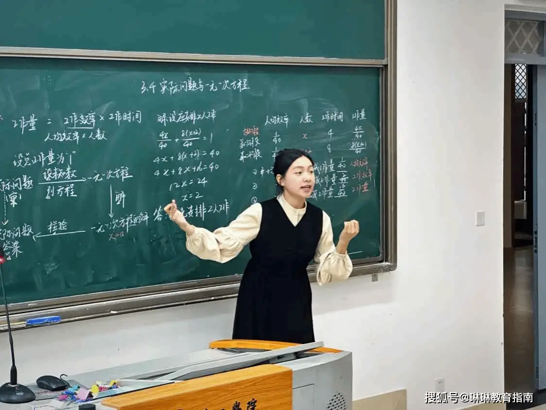 “师范生不需要考教资？”2025新规：这4类人免考、这3类人必考