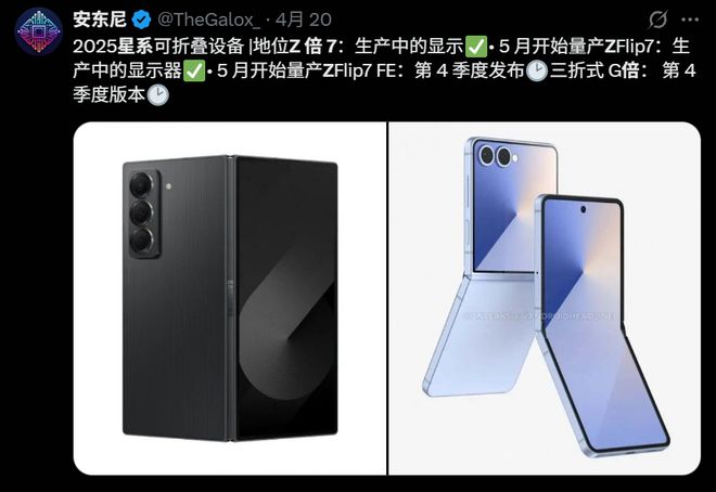 三星研发芯片_三星做的芯片_