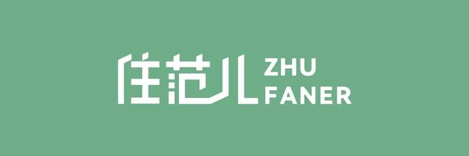 沉浸式踩坑各种网红装修，网友：谢谢避雷了！