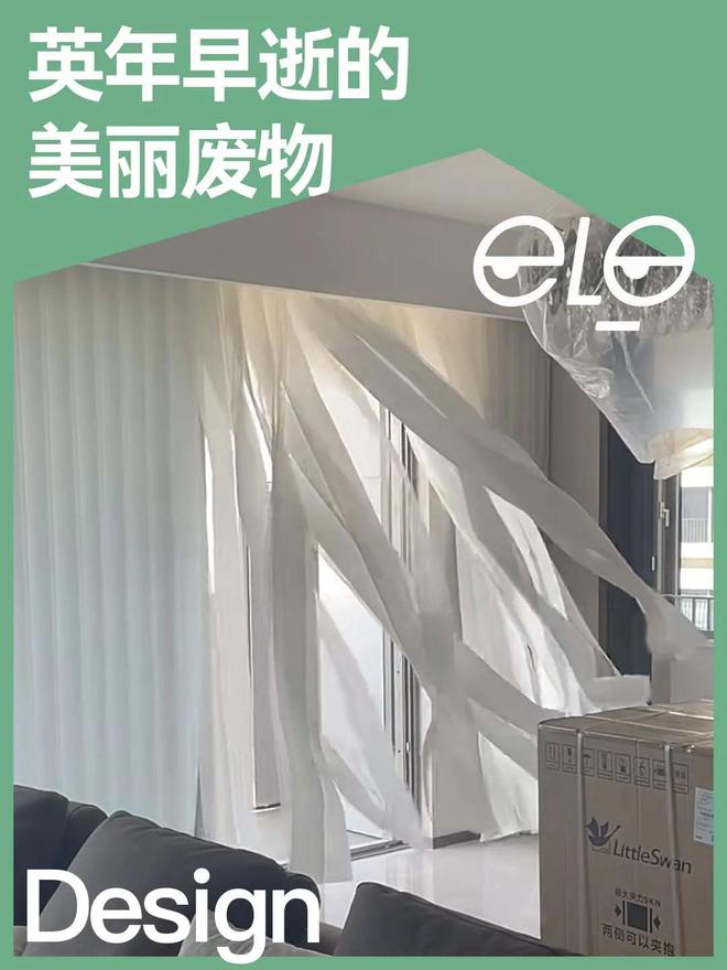 沉浸式踩坑各种网红装修，网友：谢谢避雷了！_沉浸式踩坑各种网红装修，网友：谢谢避雷了！_