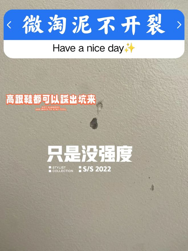 沉浸式踩坑各种网红装修，网友：谢谢避雷了！_沉浸式踩坑各种网红装修，网友：谢谢避雷了！_