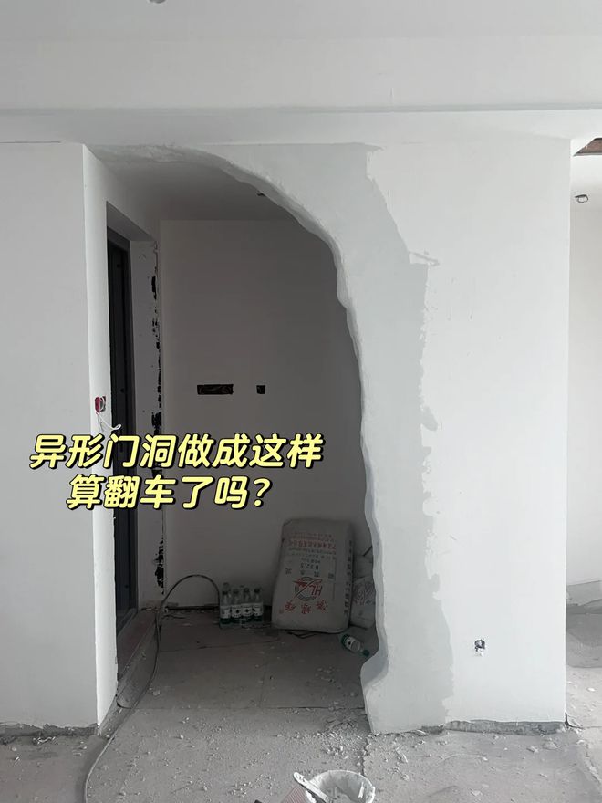沉浸式踩坑各种网红装修，网友：谢谢避雷了！_沉浸式踩坑各种网红装修，网友：谢谢避雷了！_