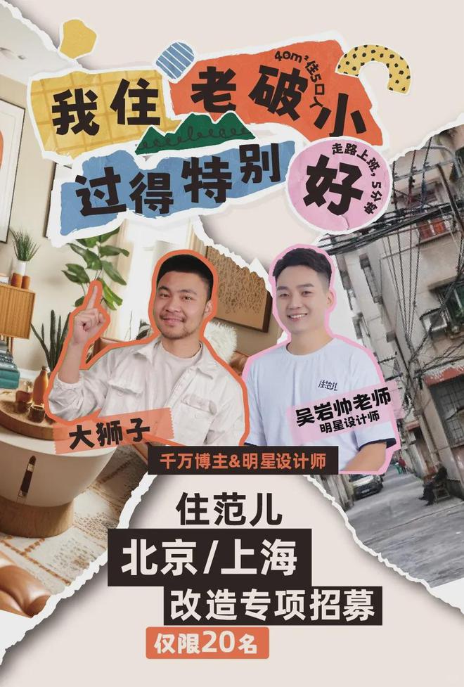 _沉浸式踩坑各种网红装修，网友：谢谢避雷了！_沉浸式踩坑各种网红装修，网友：谢谢避雷了！