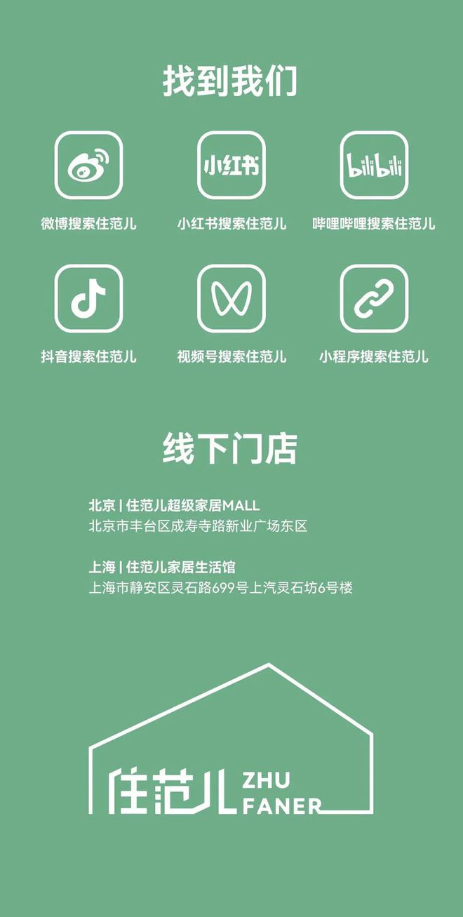 沉浸式踩坑各种网红装修，网友：谢谢避雷了！__沉浸式踩坑各种网红装修，网友：谢谢避雷了！