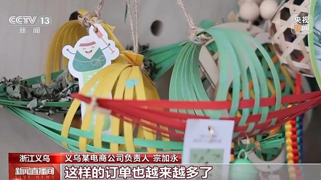 _文化中国行丨“端午经济”火热 国潮“圈粉”海外人士_文化中国行丨“端午经济”火热 国潮“圈粉”海外人士