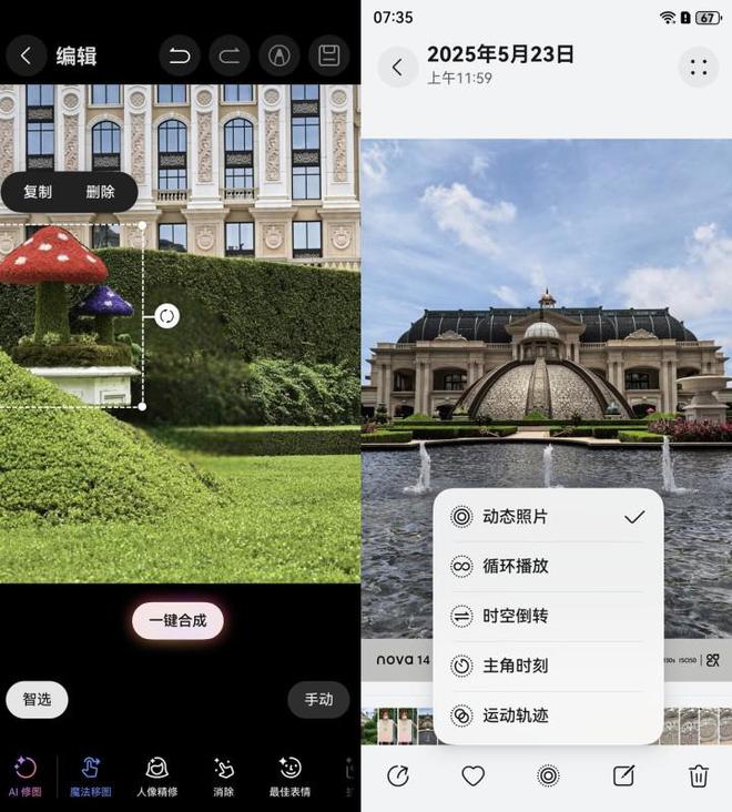 华为长焦手机有哪些_华为的长焦镜头_
