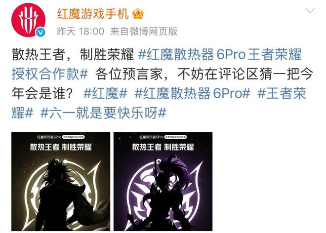 _红魔mars电竞_红魔电竞手机怎么样