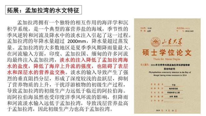 地理高考答案2021山东_高考地理试卷山东_