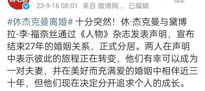 娱乐圈的痴情男__娱乐圈公认的痴情男