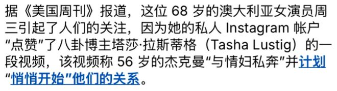 娱乐圈的痴情男__娱乐圈公认的痴情男