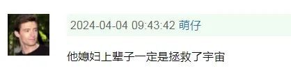 _娱乐圈的痴情男_娱乐圈公认的痴情男