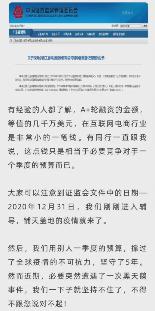 _电商巨头是什么意思_又一电商巨头崛起