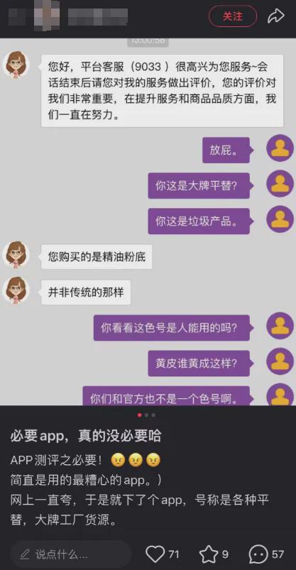 又一电商巨头崛起__电商巨头是什么意思