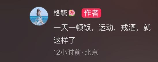 贾玲沈腾坐火车是什么__沈腾尝试抱起贾玲