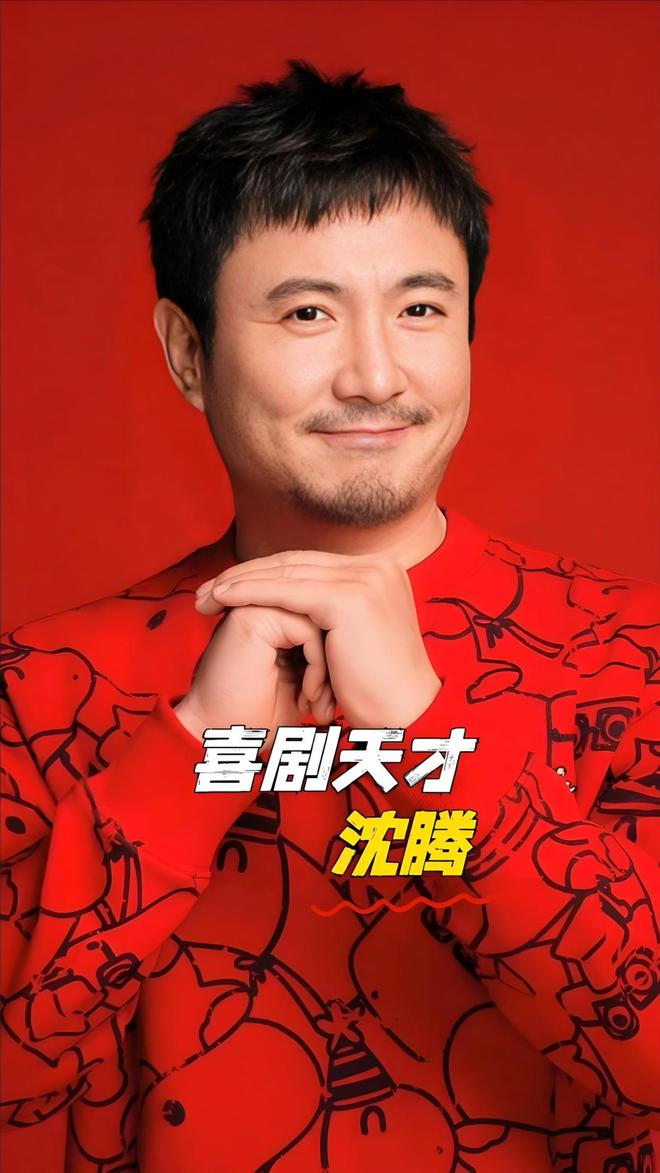 贾玲沈腾坐火车是什么_沈腾尝试抱起贾玲_