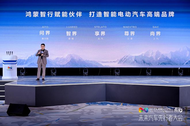 _华为余承东：有些车卖爆了但产品不太好，尊界 S800 百万顶配超七成_华为余承东：有些车卖爆了但产品不太好，尊界 S800 百万顶配超七成