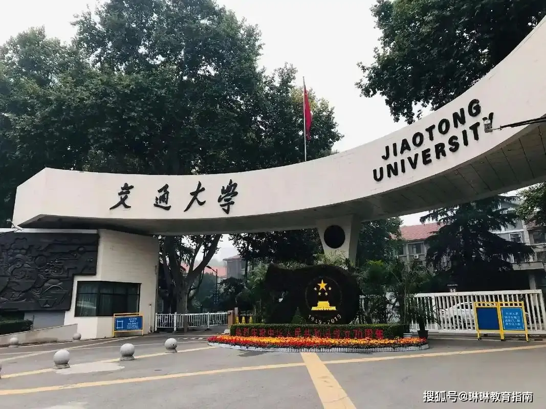 兰州大学在西北的排名__兰州大学是西北最好的大学吗