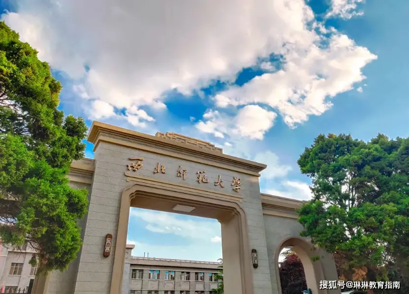 兰州大学在西北的排名_兰州大学是西北最好的大学吗_