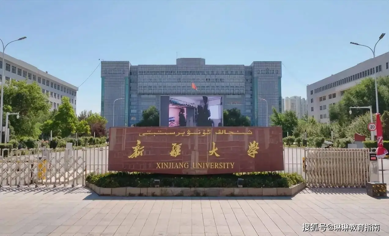 兰州大学是西北最好的大学吗__兰州大学在西北的排名