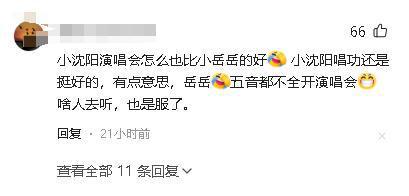 相声说不过曹云金，唱歌比不过小沈阳，岳云鹏的路终是走窄了_相声说不过曹云金，唱歌比不过小沈阳，岳云鹏的路终是走窄了_