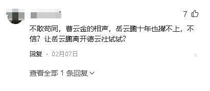 相声说不过曹云金，唱歌比不过小沈阳，岳云鹏的路终是走窄了__相声说不过曹云金，唱歌比不过小沈阳，岳云鹏的路终是走窄了